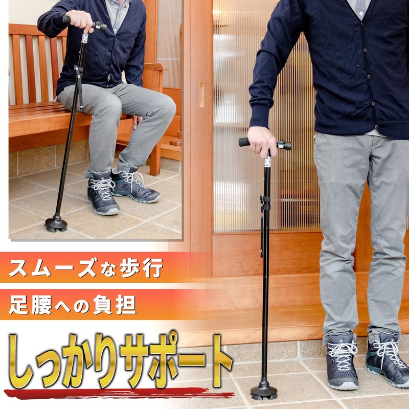 和田工業 [理学療法士推薦] 杖 女性 男性 折りたたみ 自立式 ステッキ 男女兼用 軽量