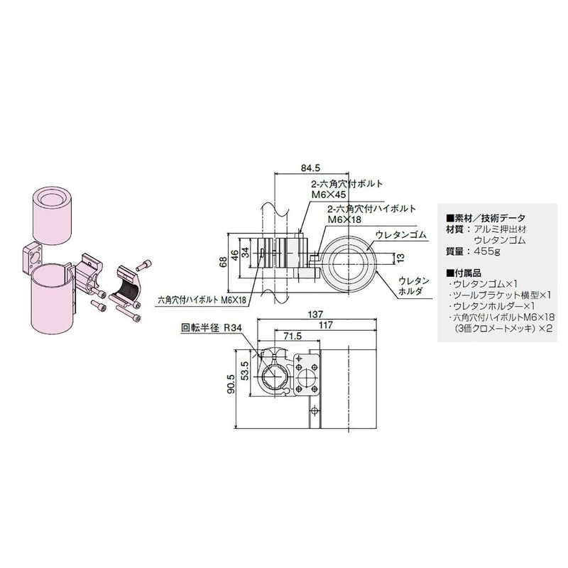 SUS (esuyuuesu) inpakutohorudakitto Horizontal GFK – 803 1 Set, 50-Pack