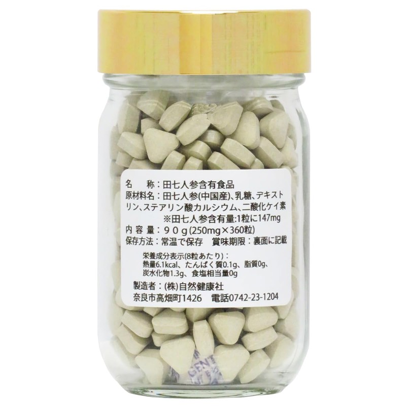 Natsukosha Tanshi Ginseng 3.2 oz (90 g) (250 mg x