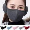 Unisex All-in-One Thermal Winter Mask with Earmuffs and Ear Protection Mask Red 4ea