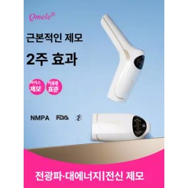 Trium 트리움마켓 제모기 팔털면도기 다리털 여성제모기 [샴페인골드 + 피부 탄력 적외선 + 여드름 제] Trium Market Hair Removal Device Arm and Leg Shaver Women's Hair Remover [Champagne Gold + Skin Elasticity Infrared + Acne Function]