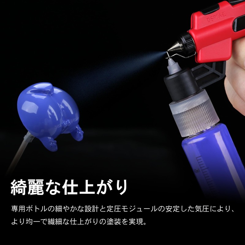 DSPIAE PT-AB-J Wash-Free Airbrush (PT-AB-J)