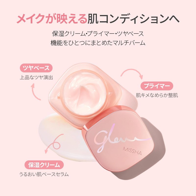 Missha Glowskin Bar R (Korean Cosmetics) (Rose_New)