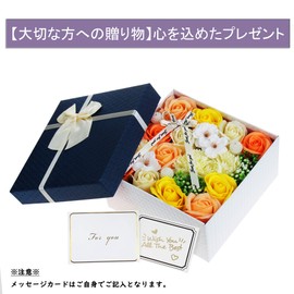 Soap Flowers in Gift Box, Creative, Father’s Day, Mother’s Day, Birthday, Anniversary, Valentine’s Day, Wedding, Promotion Party, Retirement, Hospital Visit, Housewarming, Graduation, Champagne Gold