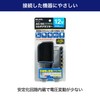 エルパ (ELPA) AC-DCマルチアダプター 変換アダプタ AC100V 50/60Hz 定格出力:DC12V/2000mA 約1.8m ACD-120S