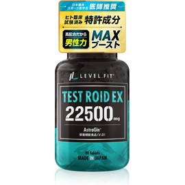 LEVEL.FIT [Doctor Recommended] Testroid EX Testofen Fenugreek Astrazin Nutritional Functional Food Vitamin D Made in Japan 90 Tablets (Approximately 30 servings)