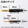 Maxar Electric MW-HP20HR Balanced Connection Cable 0.1 inch (2.5 mm)