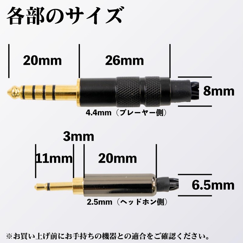 Maxar Electric MW-HP20HR Balanced Connection Cable 0.1 inch (2.5 mm)