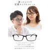 mujina Blue Light Reducing Glasses, 0.3 oz (9 g) Frame,