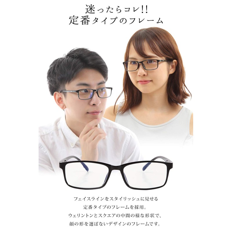 mujina Blue Light Reducing Glasses, 0.3 oz (9 g) Frame,