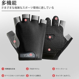 YUMEWO Training Gloves, Muscle Training, Sports Gloves, Men's, Gym, Dumbbells, Sports Gloves, Strong Grip, Breathable, Wrist Protection, Anti-Slip (M)
