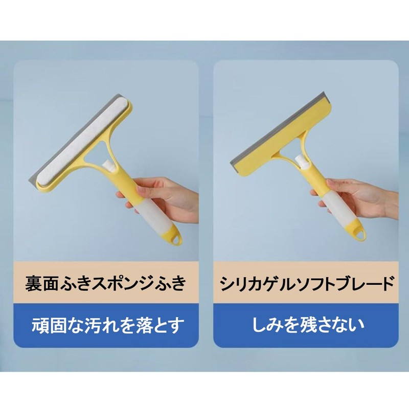 水切りワイパー バスルーム 窓掃除 スクィージー 浴室の水アカ カビ防止 スプレーポットハンドル 鏡や壁などの掃除に