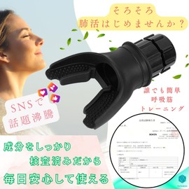 Parhumsin Breathing Muscle Lung Capacity Training Strengthen Breathing Training Equipment with Japanese Instructions (Red)