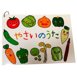 HANAHANA Movable Panel Song, 13 Pieces, For Moving Mechanisms, Kids Nail On! Complete Ready to Perform, Hanahana Song Panel