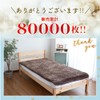 Sylphease Mattress Pad, Reversible, Semi Single, Small Single, Flannel, 100%
