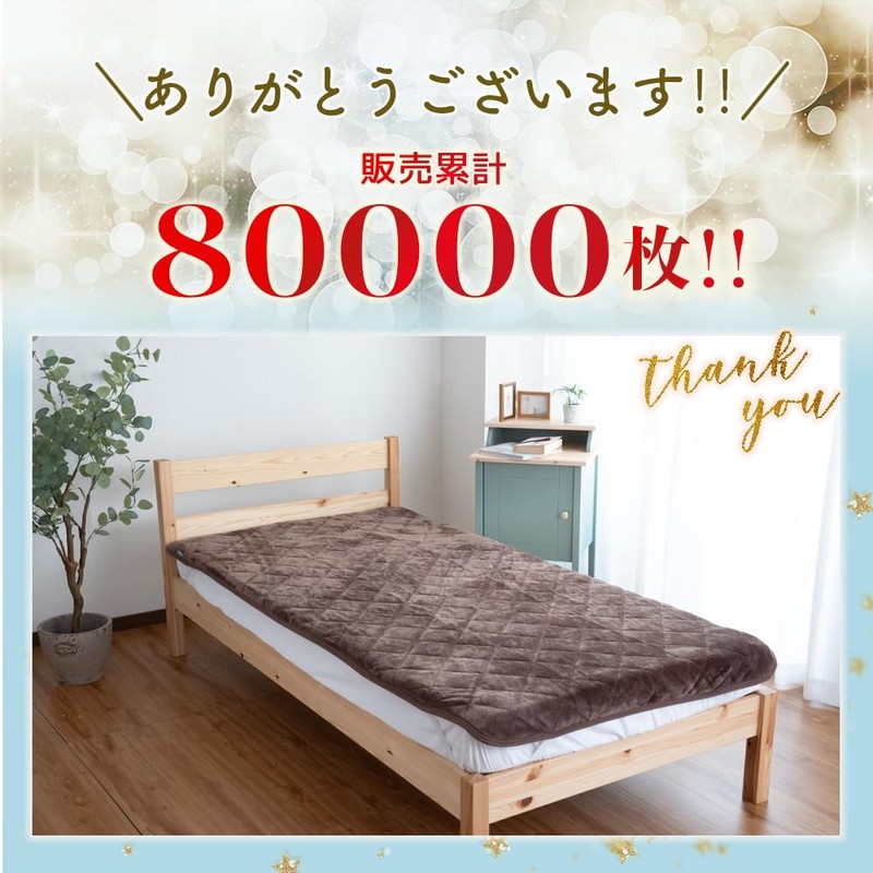 Sylphease Mattress Pad, Reversible, Semi Single, Small Single, Flannel, 100%