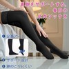 Beister Elastic Stockings 20-30 mmHg Compression Socks 1 Pair Closed