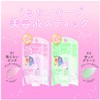 Bare Skin Anniversary Moisture Color Balm 01 (Shameful Pink) 0.1