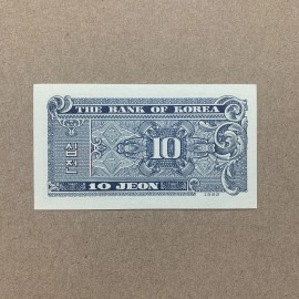 South Korea 10 Jeon Banknote 1962 Crisp South Korean Currency Blue Small Note