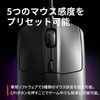 SteelSeries USB Gaming Mouse Wired Lightweight Low Latency Mechanical Switch
