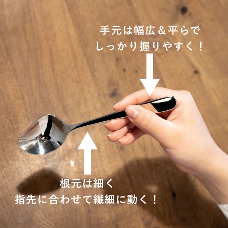 Yamazaki Metal Industry Soup Sage R45 Soup Spoon (Right-Handed) for