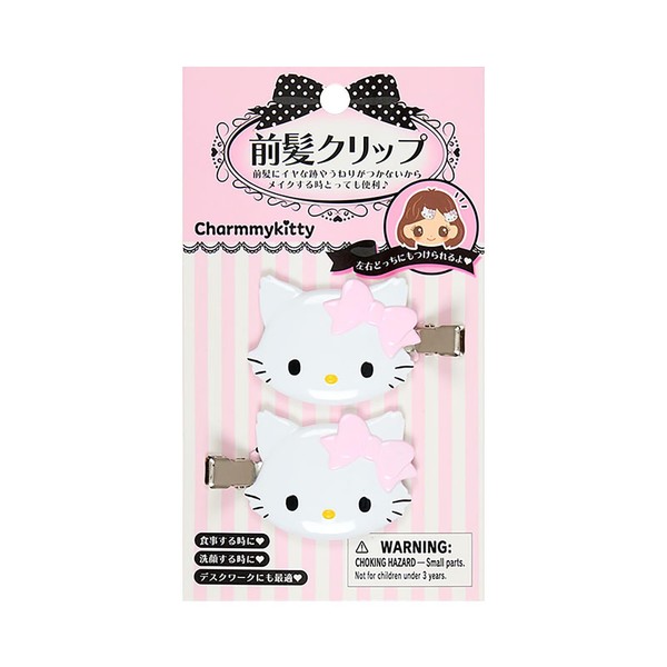 Sanrio 660868 Charmy Kitty Bangs Clip, ABS Resin, Right and
