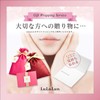 [New] Pink LuLun 10th Year Renewal! New LuLun Face Mask,