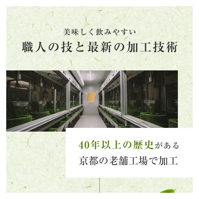 抹茶 有機 粉末 80g カテキン 緑茶 高濃度 無農薬 京都 国産