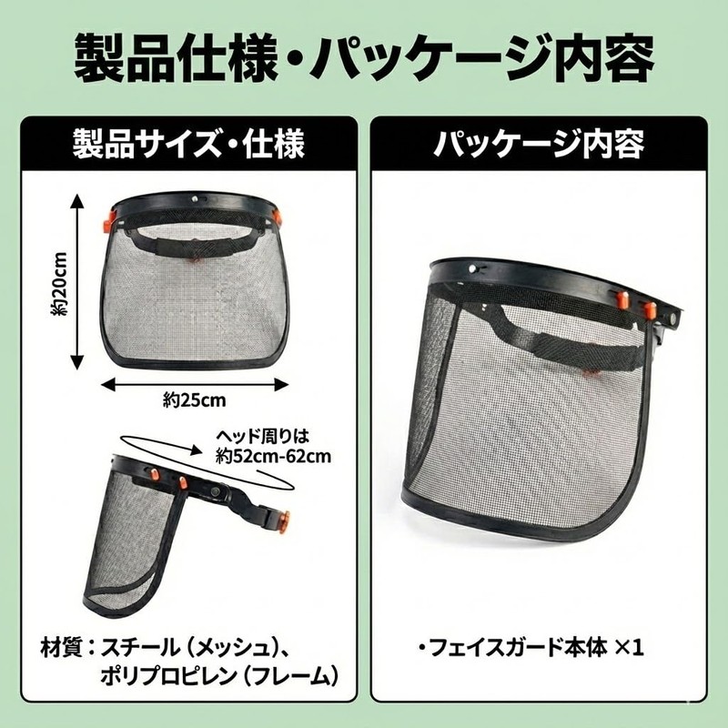 ArkreaM Face Guard, Helmet Mounted, Grass Mowing, Mesh, Shatterproof, Face
