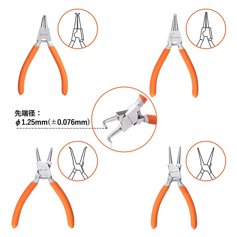 SPEEDWOX Precision Snap Ring Pliers Set of 4 for Holes,