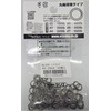YARIE Split Ring Jig Ring No.535 Value Pack of 100