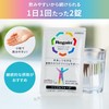 【Official】Regain Triple Force 3 Packs (90-Day Supply) [Glycation, Livall, Biovitamin,