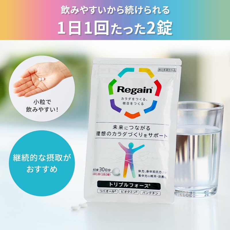 【Official】Regain Triple Force 3 Packs (90-Day Supply) [Glycation, Livall, Biovitamin,