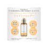 Dr. Hauschka Gesichtstonikum unisex, aktivierendes Gesichtswasser, 100 ml, 1er Pack