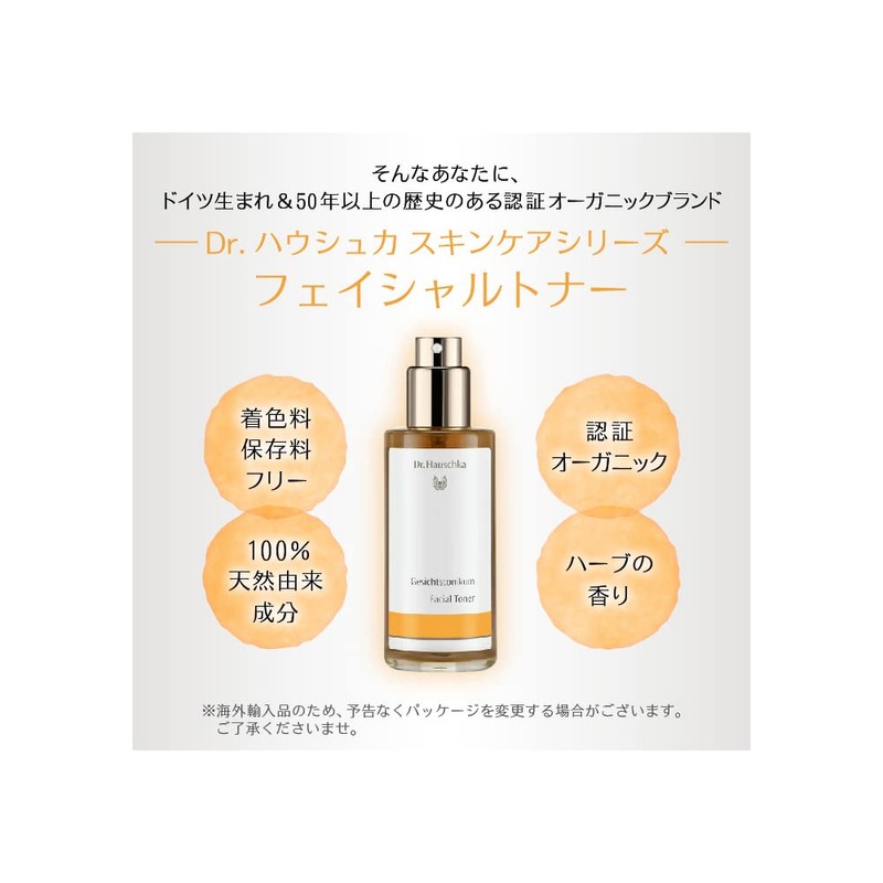 Dr. Hauschka Gesichtstonikum unisex, aktivierendes Gesichtswasser, 100 ml, 1er Pack