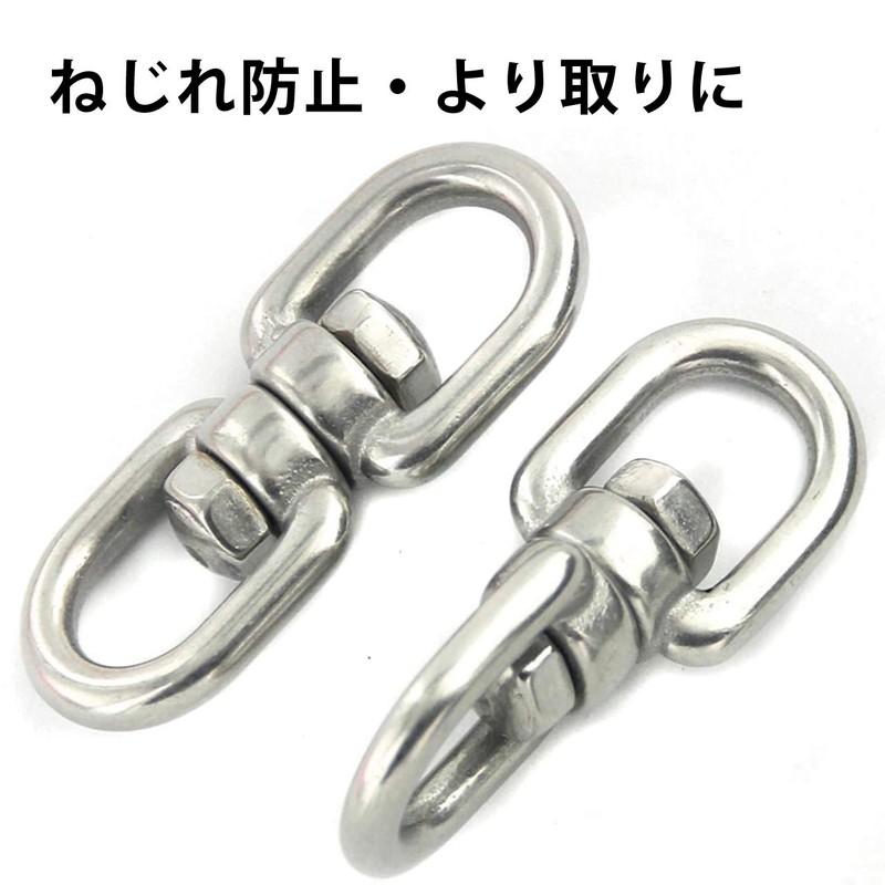HWT Swivel Can Stainless Steel Metal Fittings Lead Key Chain