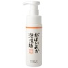 Gabaiyoka Foam Face Wash (6.8 fl oz (200 ml)