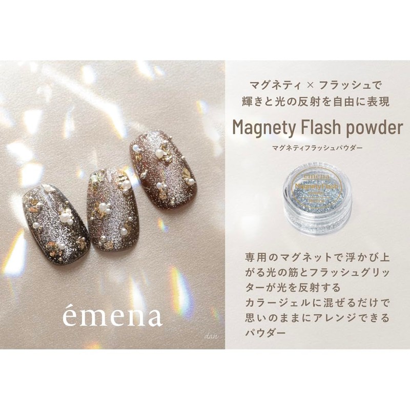 emena MFP01 Magnetic Flash Powder 0.15g
