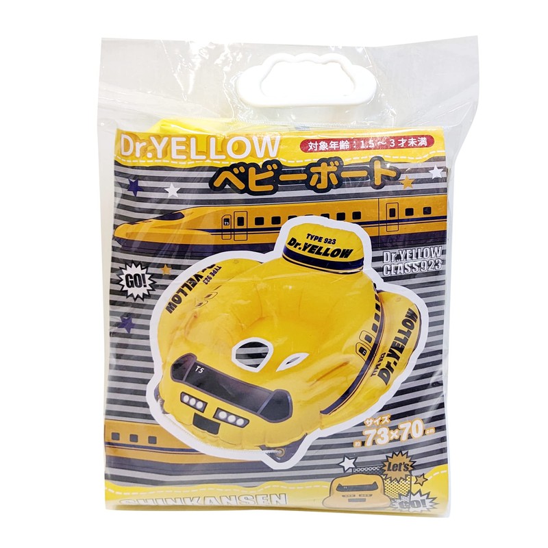 Eiwa Baby Boat (Doctor Yellow)