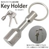 KOYOKOMA Keychain, Keyring, Magnetic Included, Neodymium Magnet, Key, Lightweight, Small,