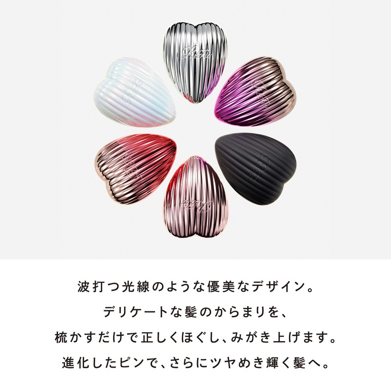 ReFa Heart Brush, Ray/ReFa HEART BRUSH RAY (Gradation Pink) MTG