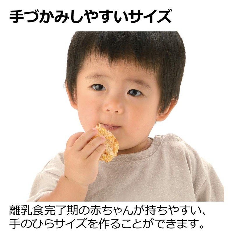 Richell 30 Subdivided Freezing Finger Food Tray, Circle, 4) 1.0