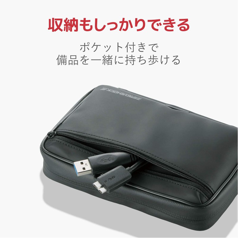 ELECOM HDDケース 衝撃吸収 Sサイズ(内寸:W82・H122・D16.5) ブラック ZSB-HD004BK
