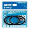 Kakudai Repair O-Ring 17x2 794-85-17