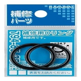 Kakudai Repair O-Ring 17x2 794-85-17