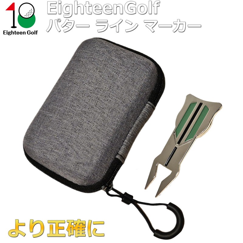 Eighteen Golf Putter Liner with Pouch, Alignment Ball Marker, 360°