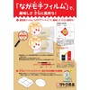 Suto Foods Sugar Sliced Mochi, 9.9 oz (280 g) x