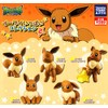 Pokemon Eevee Collection 2 (Pokemon Sun & Moon) (Complete Set
