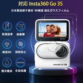 Insta360 Go 3S Protective Film 2 + Lens Protective Film 2 x [9H Hardness Made by Nippon Asahi Glass] Compatible Insta360 Go3S Film, LCD Protective Film, Tempered Glass, Scratch Resistant, Shock