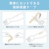 URAY 【Recommended by Beauty Dermatologists】Caesarean Section Wound Tape Keloid Tape